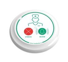 Y-B12-W мини-кнопка вызова медсестры с функцией отмены вызова